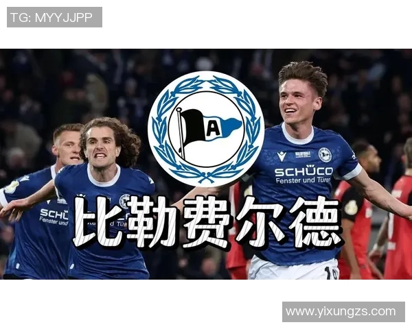 科隆与比勒费尔德精彩对决直播时间及观看方式详解