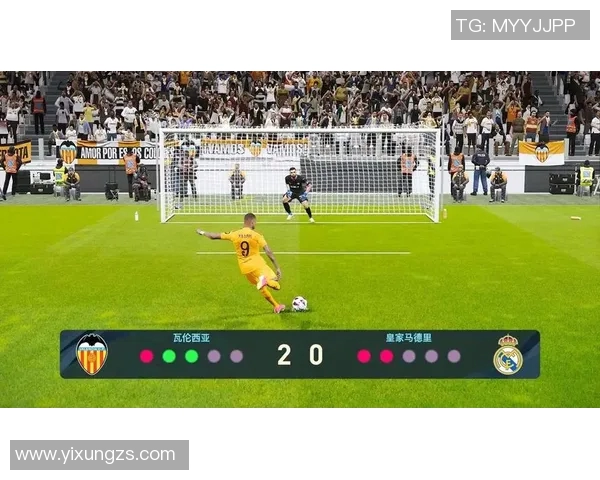 瓦伦西亚对阵皇马赛事分析与推荐策略详解